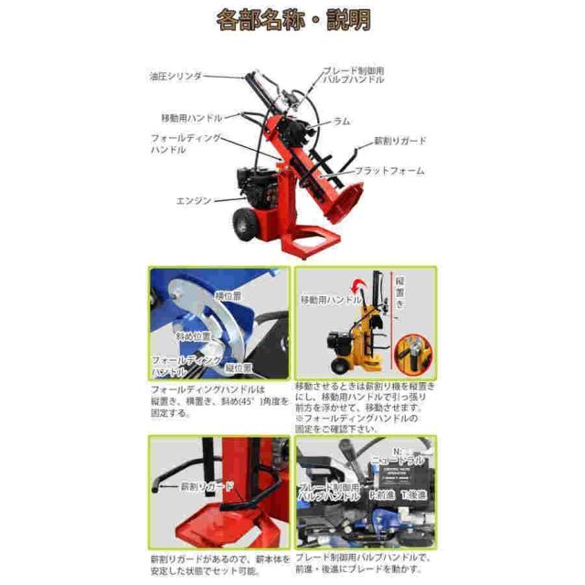 選べる3カラー 薪割り機 薪割機 ログスプリッター エンジン式 破砕力
