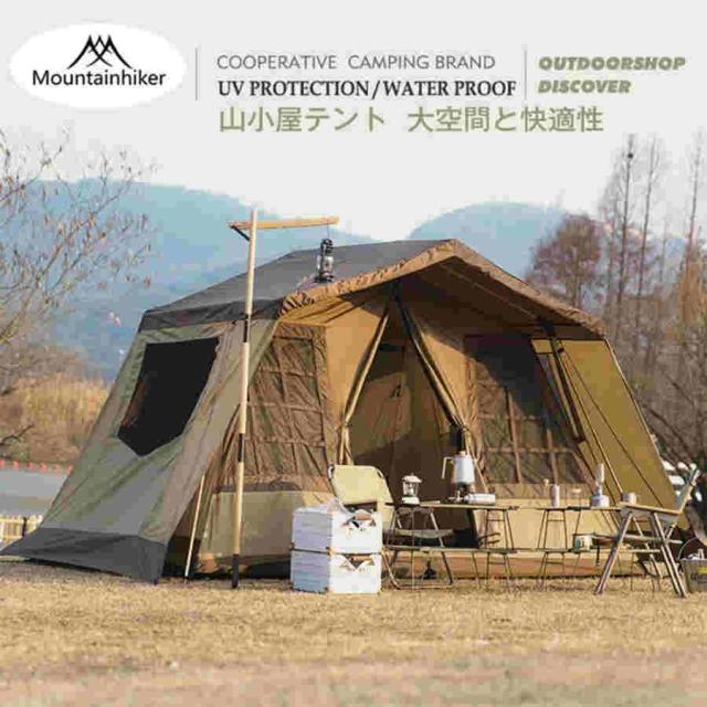 アウトドア テント ロッジ型 ロッジテント ハウステント 6人用 TN-37BJ 2394789625.jpg?1728288216