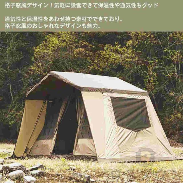 M Mountainhiker ロッジ型テント テント 4-5人用 アウトドア キャンプ テント ファミリーテント 簡単設営 多機能 四季適用 防風防災 ロッジタイプ アウトドア_3