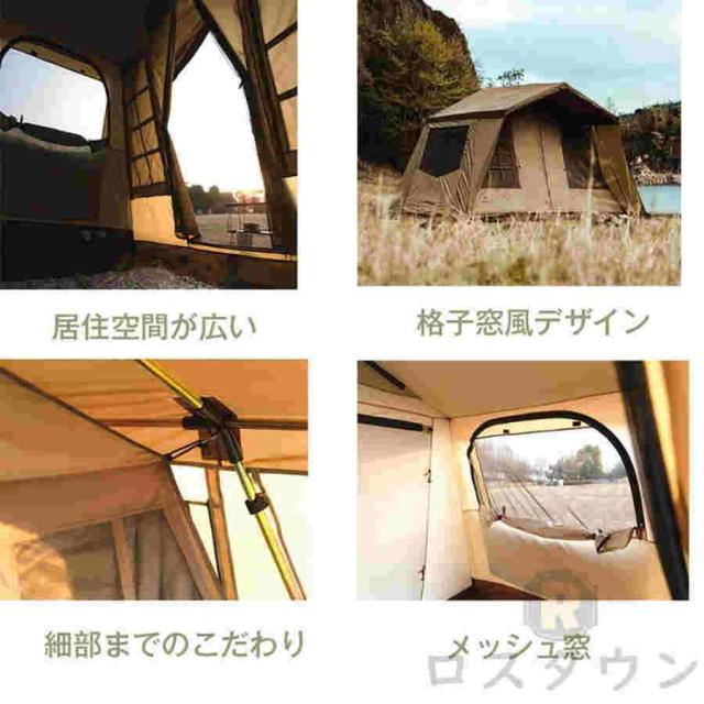 M Mountainhiker ロッジ型テント テント 4-5人用 アウトドア キャンプ テント ファミリーテント 簡単設営 多機能 四季適用 防風防災 ロッジタイプ アウトドア_4