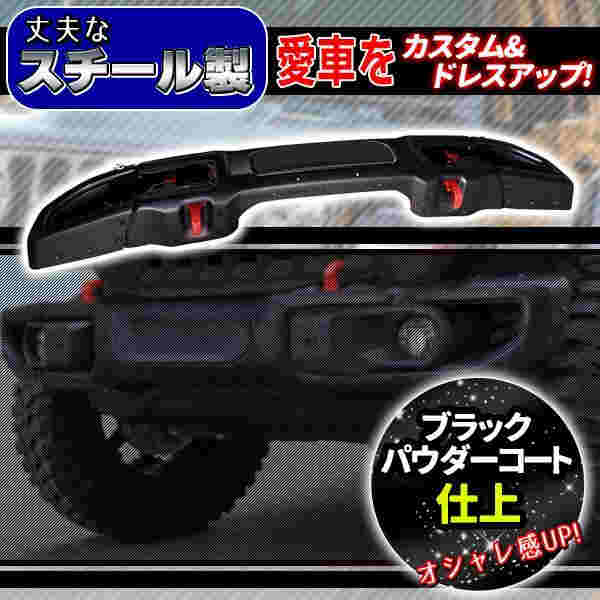 ラングラー USタイプ フロントバンパー ルビコン仕様 JEEP JL バンパー カスタム パーツ ドレスアップ スチール センサー穴 US仕様 ウィンチ プレート_1
