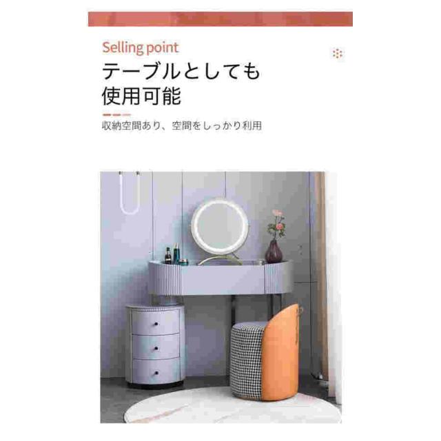 【美品】ドレッサーセット g153009]Elena ドレッサーセット ドレッサー | 家具・インテリア通販は