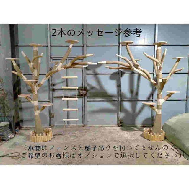 木製 猫の木 猫登山 猫の活動ツリー 無垢材 猫のジャンプ プラットフォーム 猫登山タワー猫の活動木 猫の遊び地域 高1.5メートル 猫舎_7