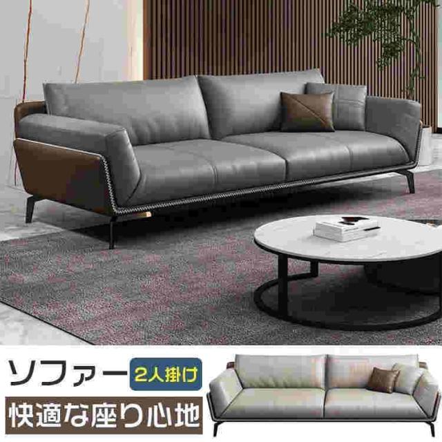 ソファー ソファ ダブル 2人掛け ゴージャス 高級感 気品 シンプル ビジネス 簡約 インテリア 家具 便利 おしゃれ リビング 来客 省スペース