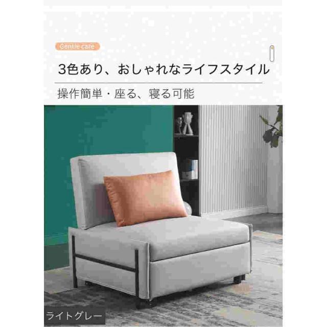 ソファー ソファベッド おすすめ 人気 1人掛け ソファーベッド リビング　書斎　リクライニング可能　シングルソファ ベンチ 収納_14