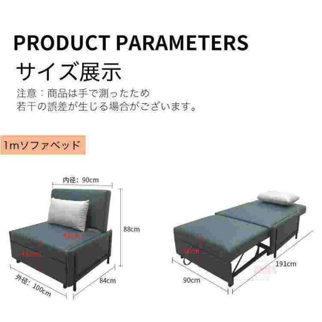 ソファー ソファベッド おすすめ 人気 1人掛け ソファーベッド リビング　書斎　リクライニング可能　シングルソファ ベンチ 収納_17