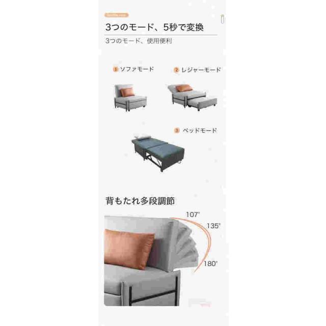 ソファー ソファベッド おすすめ 人気 1人掛け ソファーベッド リビング　書斎　リクライニング可能　シングルソファ ベンチ 収納_4