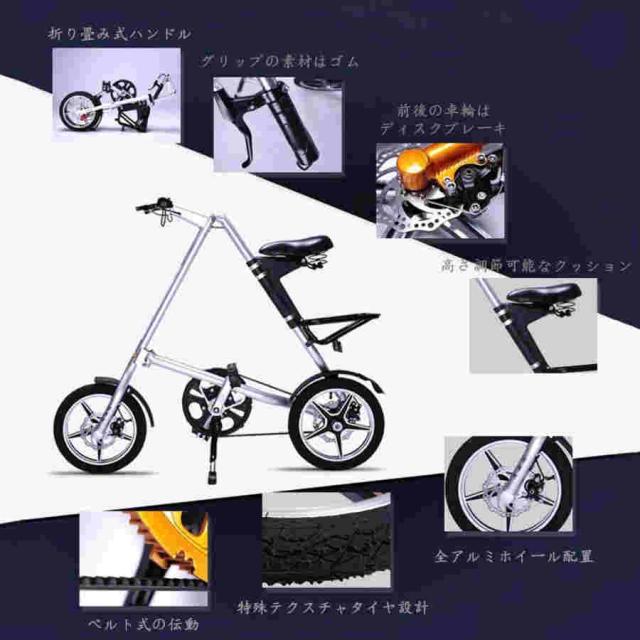 折り畳み自転車，折りたたみ自転車 おしゃれシティサイクル 誕生日 プレゼント シルバー 折り畳み仕様 自転車 本体 軽量 通学 通勤 白 16inch_1