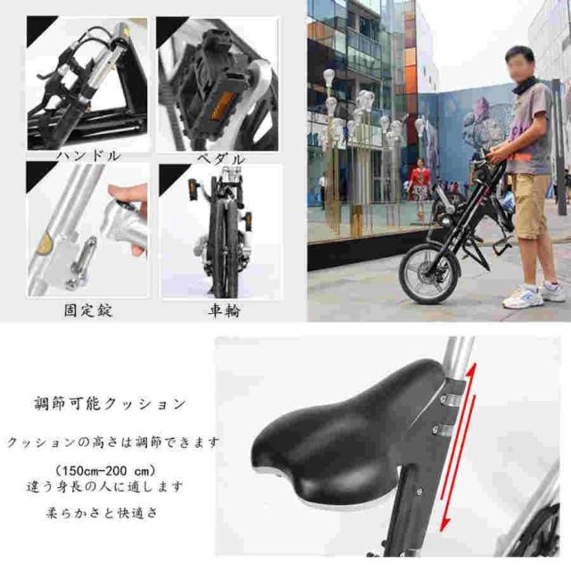 折り畳み自転車，折りたたみ自転車 おしゃれシティサイクル 誕生日 プレゼント シルバー 折り畳み仕様 自転車 本体 軽量 通学 通勤 白 16inch_2