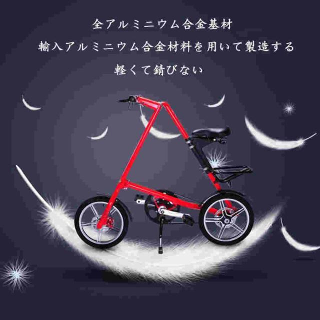 折り畳み自転車，折りたたみ自転車 おしゃれシティサイクル 誕生日 プレゼント シルバー 折り畳み仕様 自転車 本体 軽量 通学 通勤 白 16inch_4