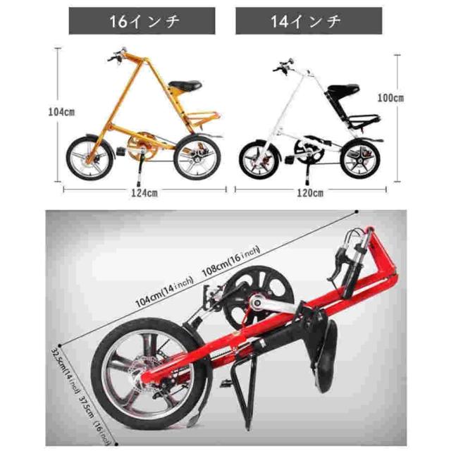 折り畳み自転車，折りたたみ自転車 おしゃれシティサイクル 誕生日 プレゼント シルバー 折り畳み仕様 自転車 本体 軽量 通学 通勤 白 16inch_6