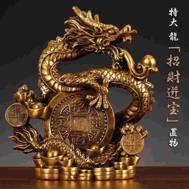 置物 風水 皇帝龍 龍 特大 古銭 龍の置物 ドラゴン アイテム 龍神 開運 金運 財産運 出世運 龍神 パワースポット 開運 金運 財産運 出世運 恋愛運 幸福 成功