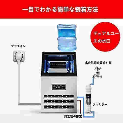 業務用製氷機 自動製氷機 空冷式、自立型製氷機 パック拡張製氷機 家庭用商業用 パーティーギャザリング、レストラン 製氷機_2