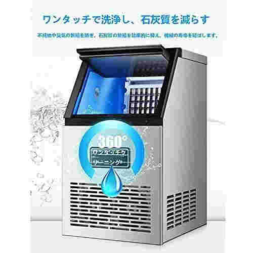 業務用製氷機 自動製氷機 空冷式、自立型製氷機 パック拡張製氷機 家庭用商業用 パーティーギャザリング、レストラン 製氷機_6