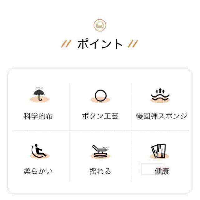 ロッキングチェア リラックスチェア ハイバックチェア アームチェア 背もたれ クッション 二人掛け ダブルソファー ロッキング チェア チェアー_2