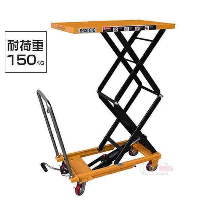 油圧式昇降台車 リフトカート テーブルカート ハンドリフター 高床 ロングタイプ 黄 耐荷重約150kg 昇降台 油圧リフト 油圧台車