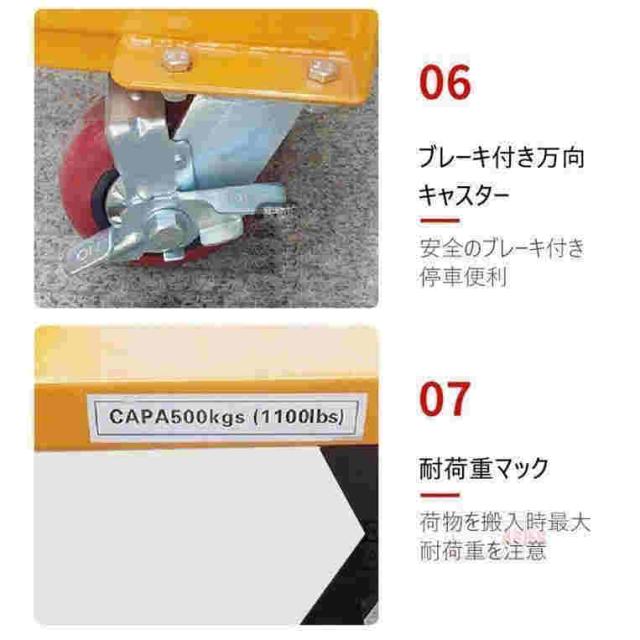 油圧式昇降台車 リフトカート テーブルカート ハンドリフター 高床 ロングタイプ 黄 耐荷重約150kg 昇降台 油圧リフト 油圧台車_11