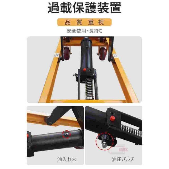 油圧式昇降台車 リフトカート テーブルカート ハンドリフター 高床 ロングタイプ 黄 耐荷重約150kg 昇降台 油圧リフト 油圧台車_5