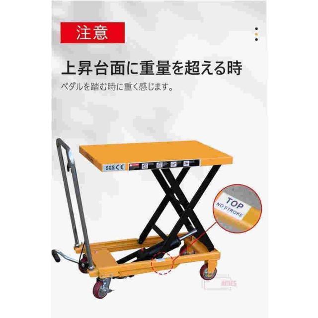 油圧式昇降台車 リフトカート テーブルカート ハンドリフター 高床 ロングタイプ 黄 耐荷重約150kg 昇降台 油圧リフト 油圧台車_8