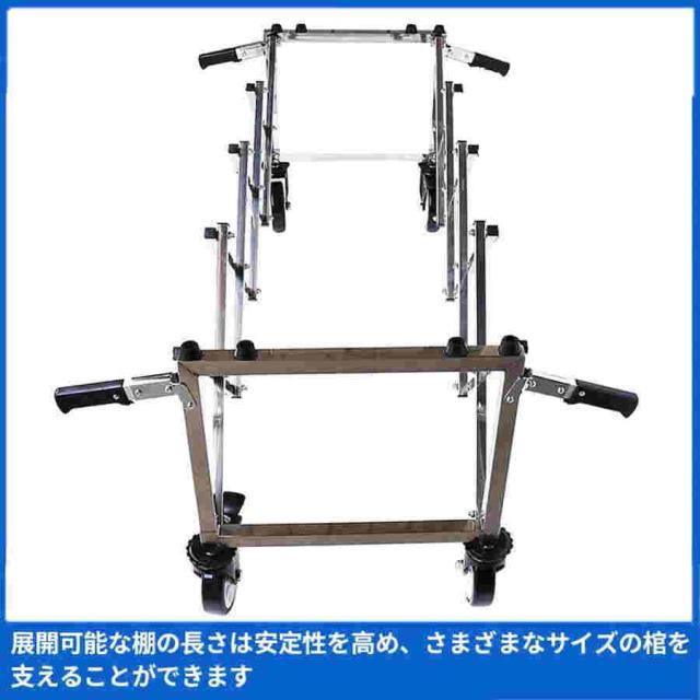 棺台車葬儀担架 アルミ棺台車棺ラック 葬儀場トロリー 葬儀台車 教会講堂台車 格納式死体台車 遺体安置所教会ステンレス鋼折りたたみ式棺プッシャー_1