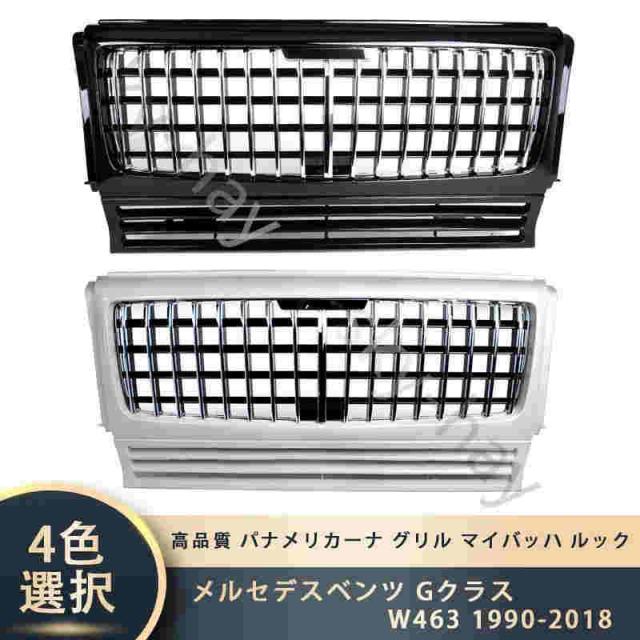 メルセデスベンツ Gクラス W463 1990-2018 高品質 パナメリカーナ グリル マイバッハ ルック フロントグリル