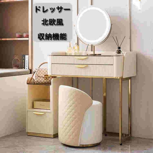 ドレッサー　現代風　おしゃれ　ドレッサーセット 小型　欧風 オシャレ お姫系 寝室 化粧テーブル　ミラー付き　スツール付き　便利　おしゃれ　北欧風