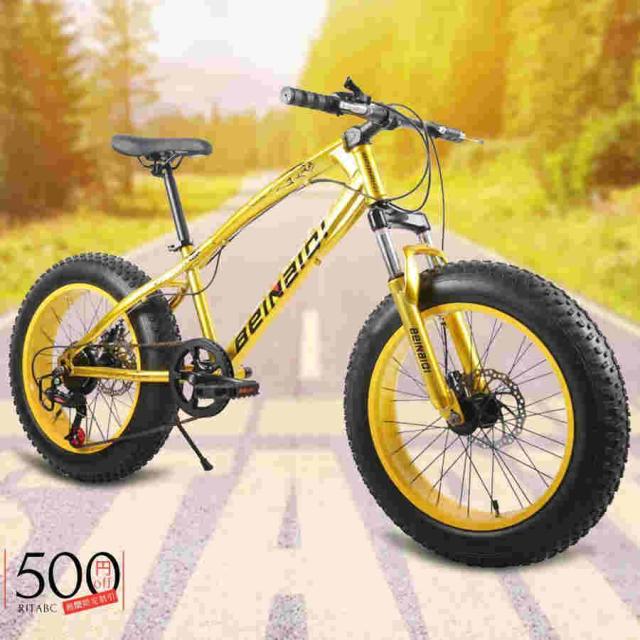 ファットバイク 20インチホイール、自転車 ファットタイヤマウンテンバイク、7スピード、ハイカーボンスチールフレーム、ダブルディスクブレーキ、フロントサス
