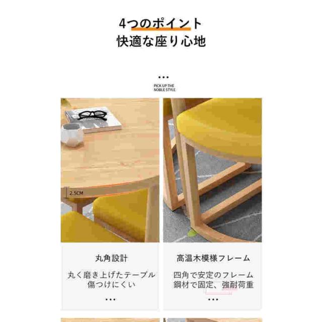北欧風 おしゃれ ダイニングテーブル 椅子 いす ダイニングテーブルセット テーブル ダイニングセット 木製 天然木 モダン 丸テーブル