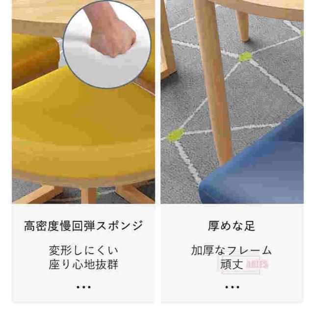 北欧風 おしゃれ ダイニングテーブル 椅子 いす ダイニングテーブルセット テーブル ダイニングセット 木製 天然木 モダン 丸テーブル