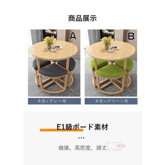 北欧風 おしゃれ ダイニングテーブル 椅子 いす ダイニングテーブルセット テーブル ダイニングセット 木製 天然木 モダン 丸テーブル