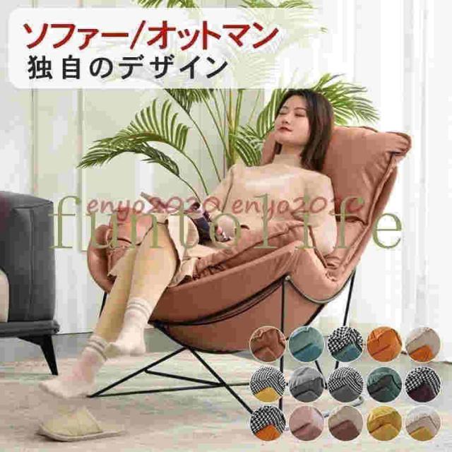 ソファー ソファ 一人掛け おしゃれ 一人暮らし ローソファ ハイバック リクライニング 1P 北欧 新生活 2021