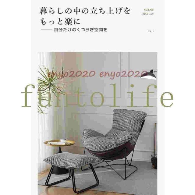 ソファー ソファ 一人掛け おしゃれ 一人暮らし ローソファ ハイバック リクライニング 1P 北欧 新生活 2021