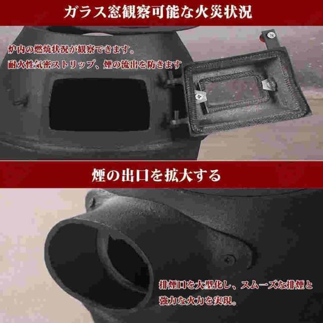 薪ストーブ 暖炉 室内 クッキングストーブ 暖房面積40m2 鋳物薪ストーブ 黒耐熱塗装 脚高タイプ 煙突、ティーポット付き 家庭用 まきス_6