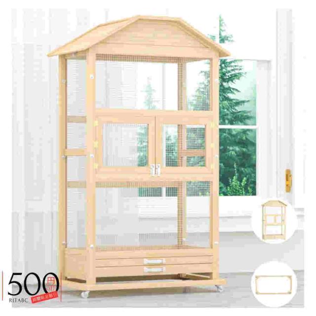 158.5*80*43cm の無垢材特大オウム ケージ 鳥小屋 鳥かご 鳥ケージ バードケージ 大きなスペースは鳥の群れを支えることができます（小さなオウムに適していま