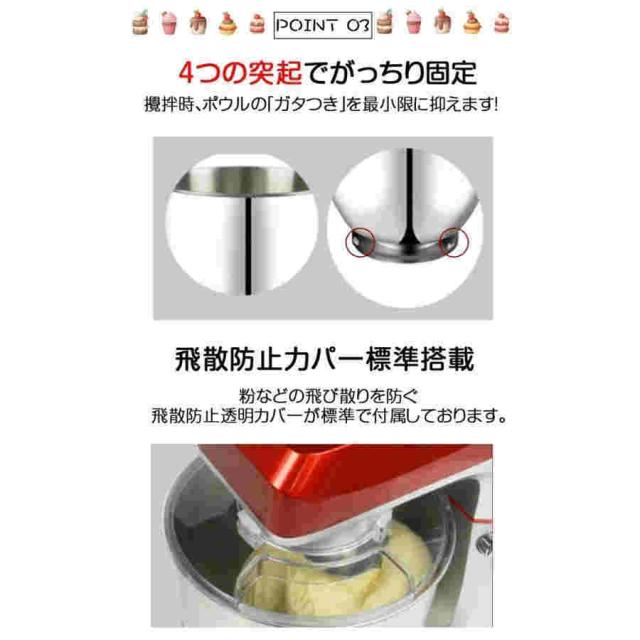 ミキサー スタンド 大容量 超静音設計 一台三役 「練る」「混ぜる