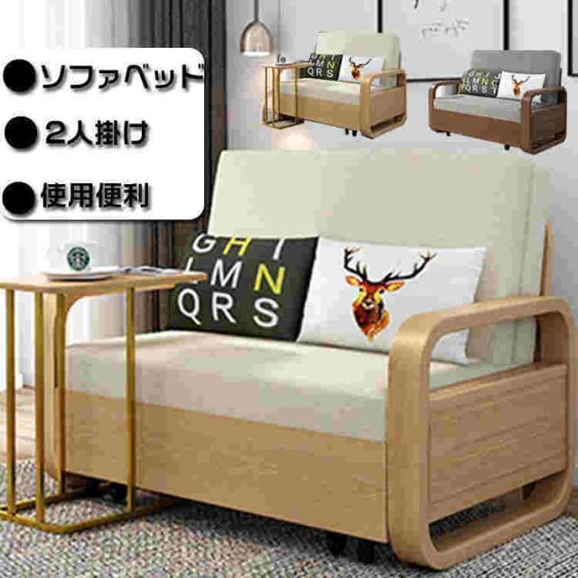 ソファー ソファベッド おすすめ 人気 収納 2人掛け ソファーベッド 収納付き 引き出し ベンチ 収納 カウチソファー ベンチソファ 北欧 シンプル