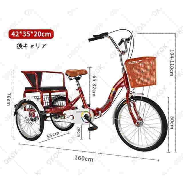 大人用 三輪自転車 代足三輪車 折り畳み式 初心者の自転車 買い物かご付き 収納便利 高齢者用 高さ調節能 3輪自転車 敬老の日 ダブルバスケ_1