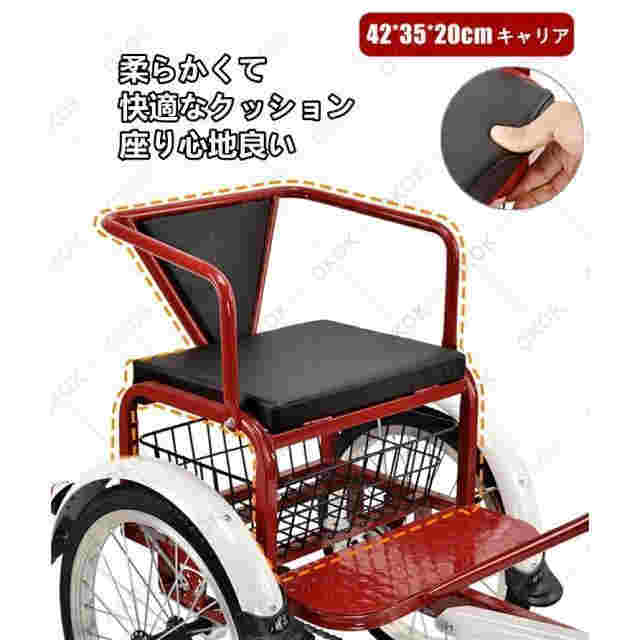 大人用 三輪自転車 代足三輪車 折り畳み式 初心者の自転車 買い物かご付き 収納便利 高齢者用 高さ調節能 3輪自転車 敬老の日 ダブルバスケ_3