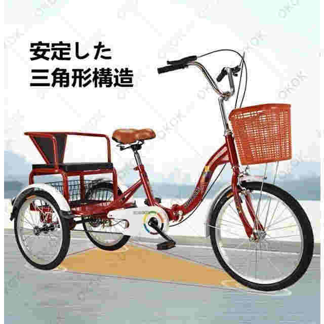 大人用 三輪自転車 代足三輪車 折り畳み式 初心者の自転車 買い物かご付き 収納便利 高齢者用 高さ調節能 3輪自転車 敬老の日 ダブルバスケ_6