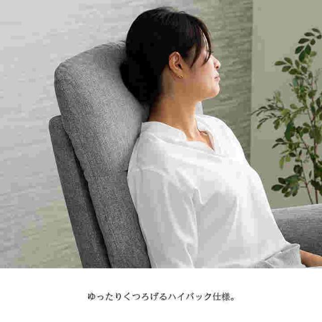 ソファ ソファー 1人掛け 電動ソファ リヒト 1人用 一人掛け 一人用 電動ソファー 電動 リクライニング リビング ハイバック おしゃれ 一人暮らし_10