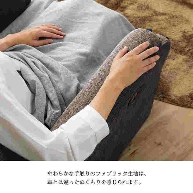 ソファ ソファー 1人掛け 電動ソファ リヒト 1人用 一人掛け 一人用 電動ソファー 電動 リクライニング リビング ハイバック おしゃれ 一人暮らし_11