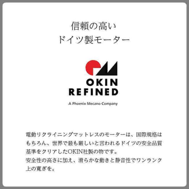 ソファ ソファー 1人掛け 電動ソファ リヒト 1人用 一人掛け 一人用 電動ソファー 電動 リクライニング リビング ハイバック おしゃれ 一人暮らし_5