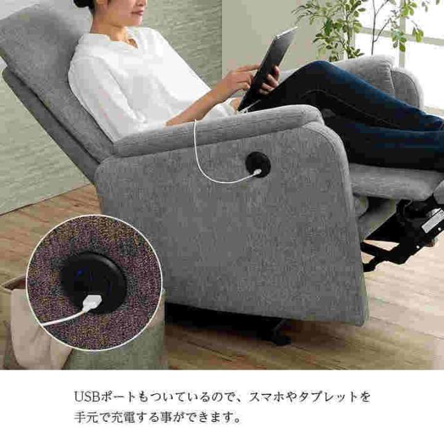 ソファ ソファー 1人掛け 電動ソファ リヒト 1人用 一人掛け 一人用 電動ソファー 電動 リクライニング リビング ハイバック おしゃれ 一人暮らし_9