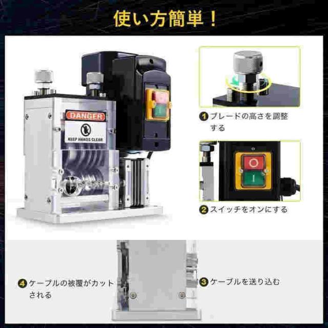 電線皮むき機 剥線機 電線皮剥き機 ケーブルストリッパー 1.5-30mm適用 自動ケーブル皮むき機 業務用 家庭用 小型軽便_3
