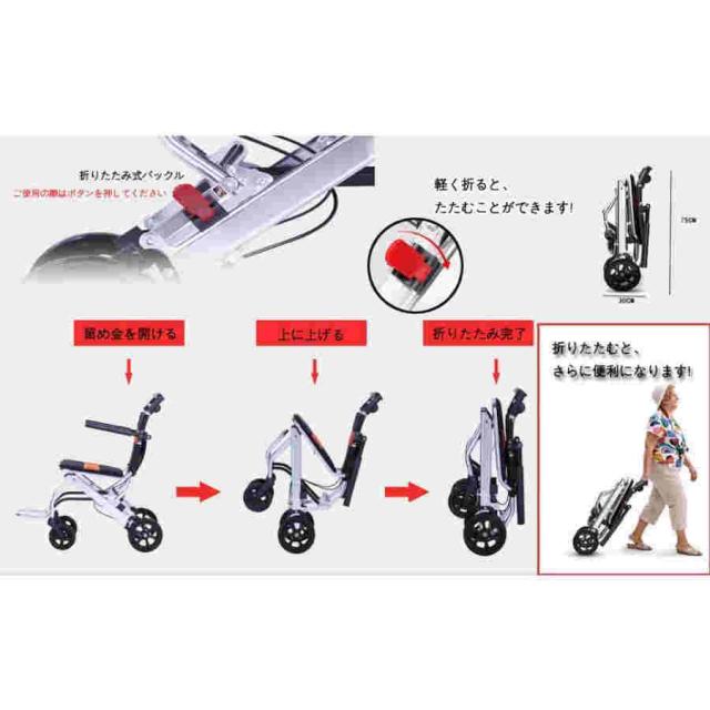 車椅子 超軽量型な車いす 折りたたみ式で持ち易い 旅行に適用 折りたたみ 軽量 コンパクト 折り畳み車椅子 介助ブレーキ付き 軽量 介助車椅子 旅行用 外出用 介_1