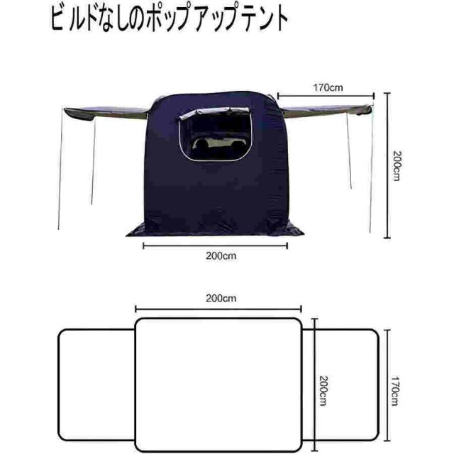 車中泊 テントリアゲート 連結 2024登場新モデル カーサイドタープ トランクテント 3面開放構造 ハッチバックテント ポップアップテント防災対策 地震 台風 防災_1