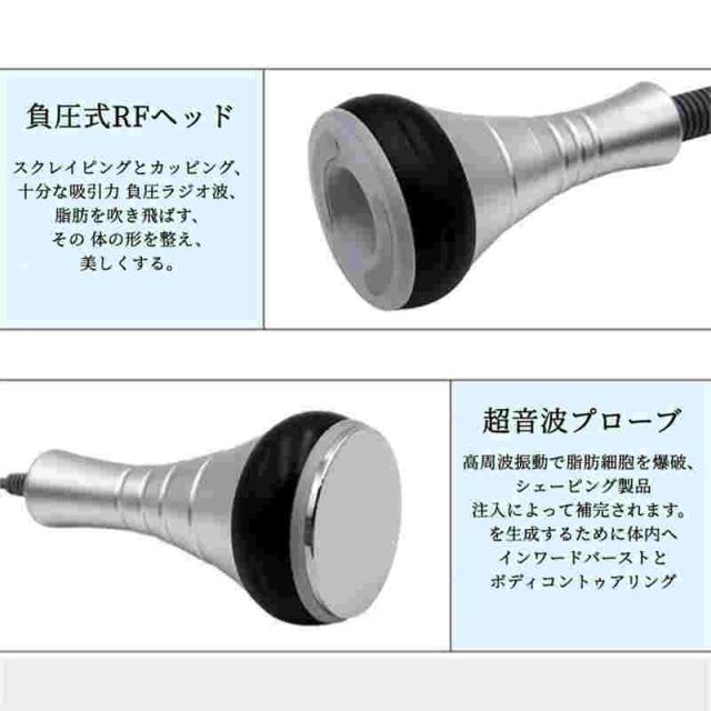 キャビテーション 業務用/家庭用 4in1 キャビテーション 40khz ラジオ