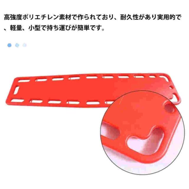スパイン ボード ストレッチャー バックボード 3 点セット、水上救助用スパイン ボード、21 個のハンドホールドと 3 本の固定ベルト、440 ポンドの耐荷重、EMS、_2