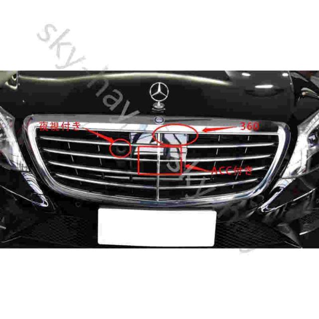 メルセデスベンツ Sクラス W222 2014-2020 高品質 パナメリカーナ グリル AMG ルック フロントグリル_3