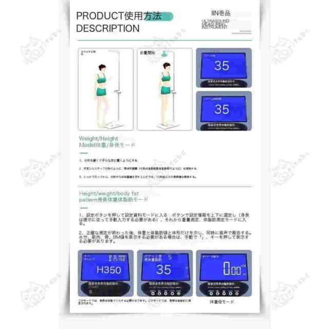 自動身長と体重計 全自動電子はかり 体脂肪計 体格測定器 ボディスケール スマートスケール 体重?体脂肪?体組成計 体重身長体重計デジタル体脂肪計、BMIの計算身_7